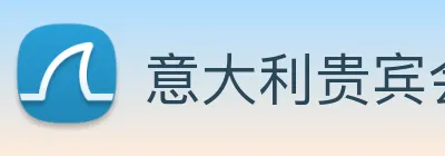 意大利贵宾会 logo